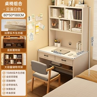 [Экологическая доска из массива дерева] Теплый белый 80 см + стул из массива дерева