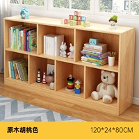 Персиковый, 120×24×80см