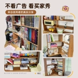 Настольная книжная полка из натурального дерева, многослойная система хранения, книжный шкаф, коробочка для хранения