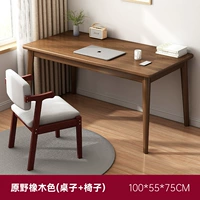 Цвет дикого дуба 100 см+Стул с твердым деревом Новый китайский стиль