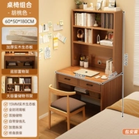 [Установка включена] Цвет орех 60см + стул из рога