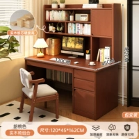 Персиковый, 120×45×162см