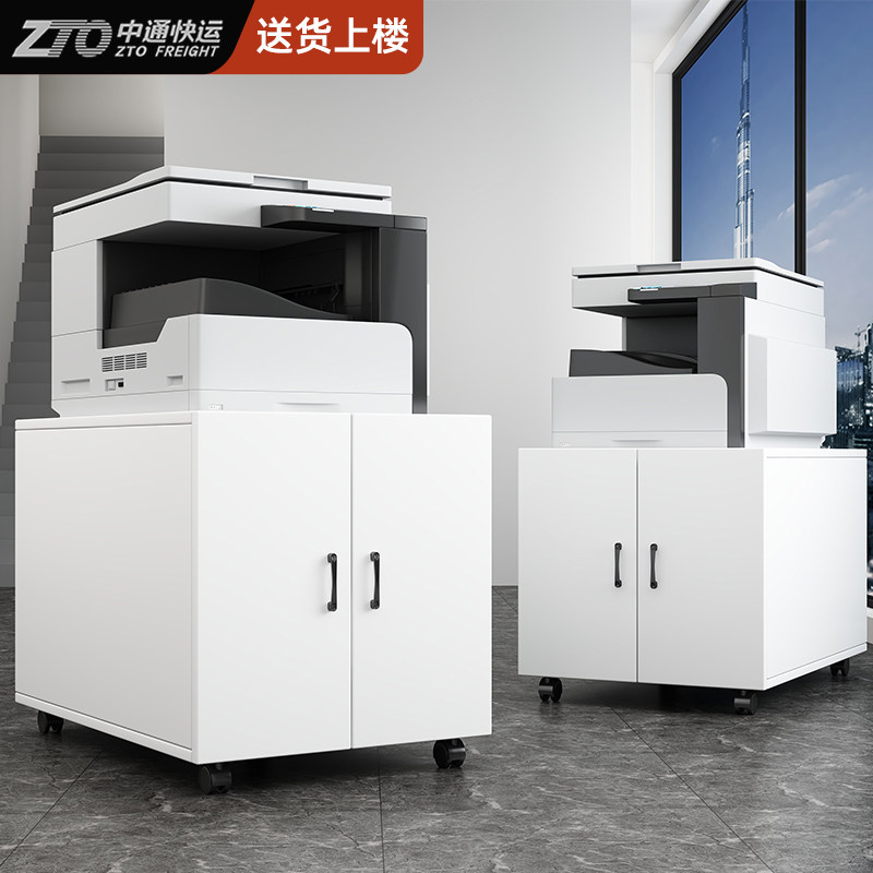 打印机柜子落地A3覆印机工作台放置桌下柜移动矮柜带轮打印机底座