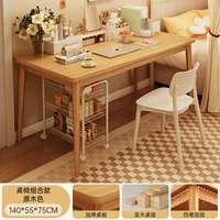 [Комбинация стола и стула★Усиленная версия] Цвет необработанного дерева 140*55см