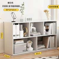 Белый, 80×24×60см