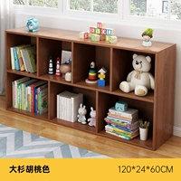 Персиковый, 120×24×60см