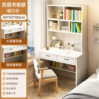 [Утолщенная доска высокой плотности] Теплый белый стул из цельного дерева высотой 80 см+