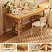 [Комбинация стола и стула★Усиленная версия] Цвет необработанного дерева 120*55см