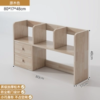 [Модернизированная твердая древесина☆Качественная сосновая древесина]Кедр Лантау 80*17*48см☆Цвет бревна❤