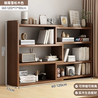 [Экологическая доска сгущенной твердой древесины ☆ Три слоя] Янкия кедровая древесина (60-120)*17*80 см.