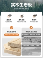 [Чистый импортный экологический совет твердого древесины ❤ Отказаться от токсичной высокой доски плотности высокой формальдегида]