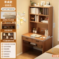 Персиковый, 60×50×180см