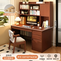 Персиковый, 120×45×162см