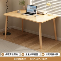 Дубовый, 100×60см