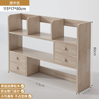 Качественный, 113×17×80см