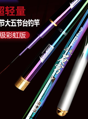 微瑕疵高碳钓鱼竿赔钱处理