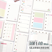 M5A8活页手帐本内页彩色内芯三折叠替芯方格空白计划手账内页纸67