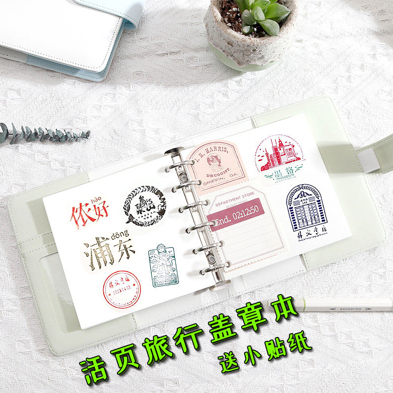 去旅游辣!方形旅行盖章收集纪念本景点打卡博物馆邮戳空白印章册