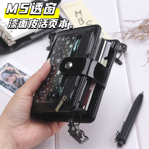 m5透窗手工活页手账本便携记事本