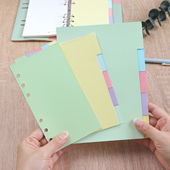 a5a6标准6孔活页手帐隔页纸彩色分类分页纸索引纸旅行本子分隔页