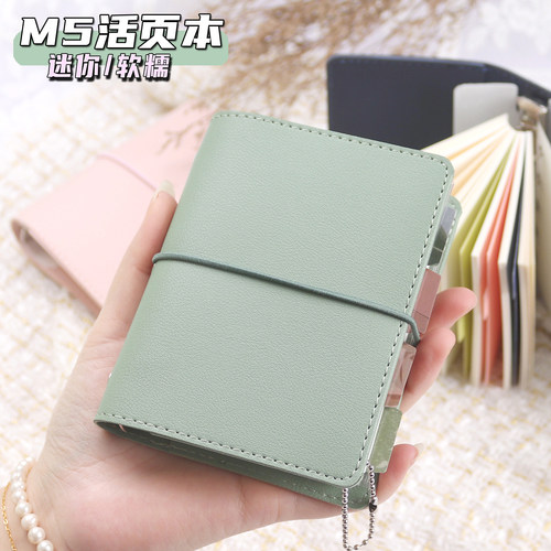 m5a7迷你双层皮面活页手帐本外壳