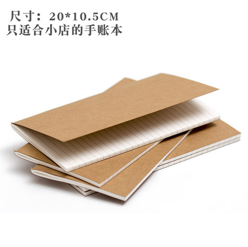 替换线条空白点阵内活页笔记本