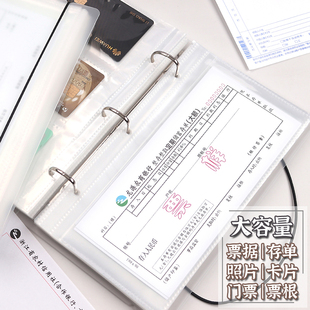 活页银行票据定期存单收集册照片收纳本镭射门票根收藏纪念卡夹册