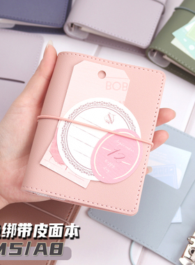 m5a8皮面活页本复古笔记本外壳迷你便携随身口袋本收纳夹手账本子