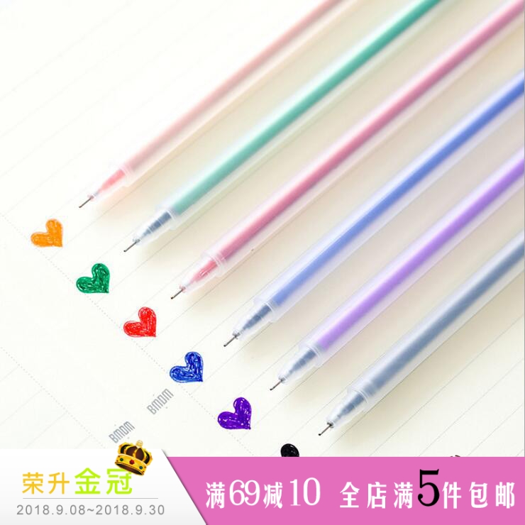 手帐学生文具 创意简约透明磨砂水彩笔彩色中性笔针管头0.5mm水笔