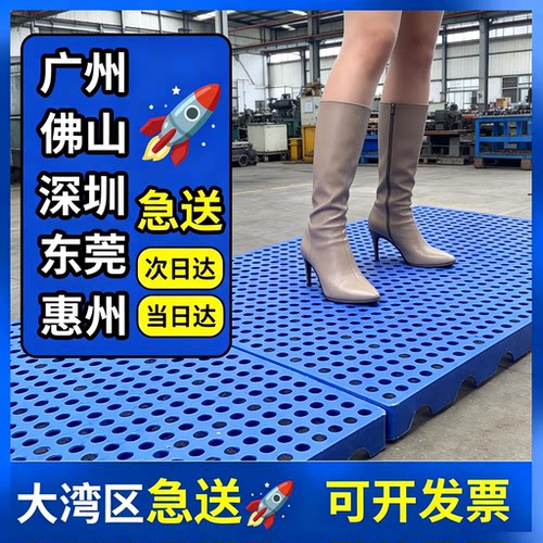 厂家防潮隔水防潮垫板商用批发