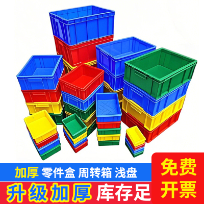 批发采购收纳螺丝收纳零件盒塑料