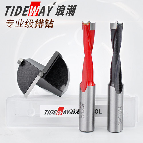 浪潮工业级木工排钻头
