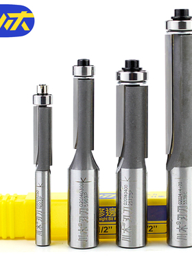 川木刃具木工板修边机刀头电木铣轴承加长修边直刀雕刻机双刃铣刀