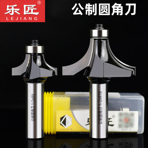 木工公制刃圆角刀修边光洁锋利