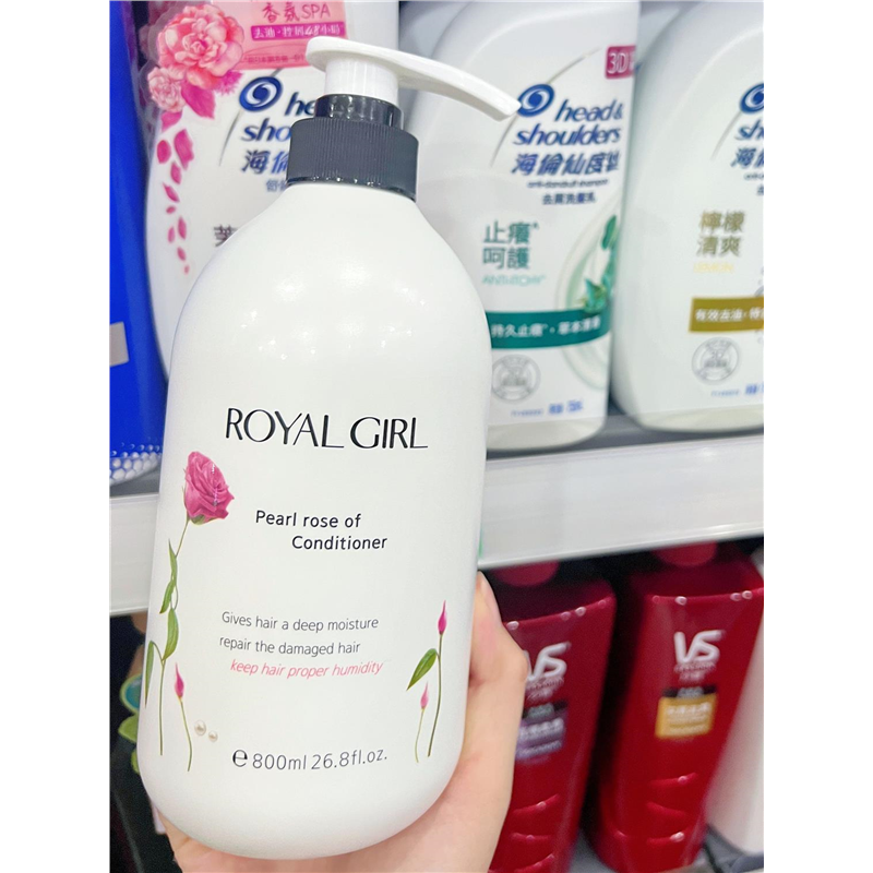 皇家女孩珍珠玫瑰修护护发素