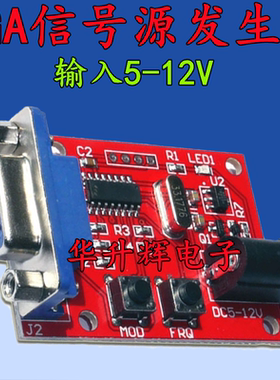 信号发生器显示器质量好.