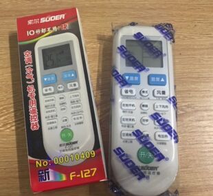 万能 冷气机 127 品牌通用 索尔 10秒快 空调专用遥控器