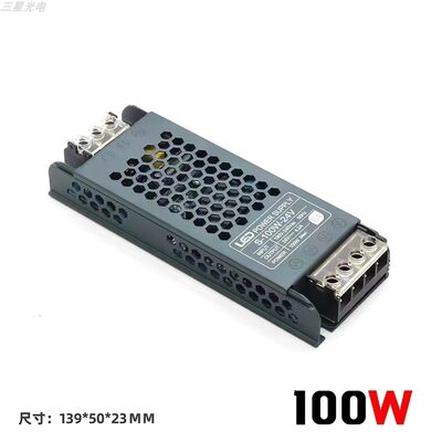 低压24VLED灯带电源变压器220V转12V24V