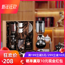 Manual bean grinder siphon pot siphon coffee maker set gift box home glass coffee maker present