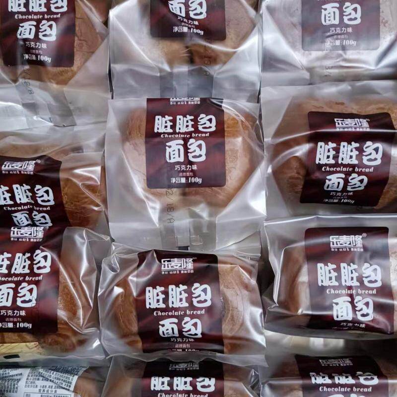 乐麦隆100g提子派,脏脏包,咸沙拉,黑米恋奶,欧鲜面包早餐零食