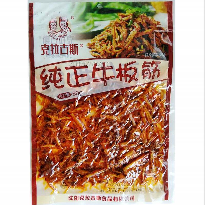 克拉古斯烧烤香辣即食牛板筋60g办公休闲零食