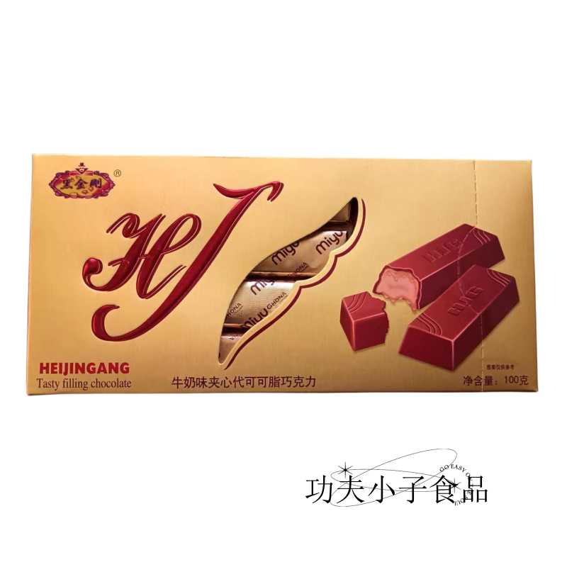 黑金刚牛奶味夹心代可可脂巧克力100g/盒休闲小吃零食26年1月日期