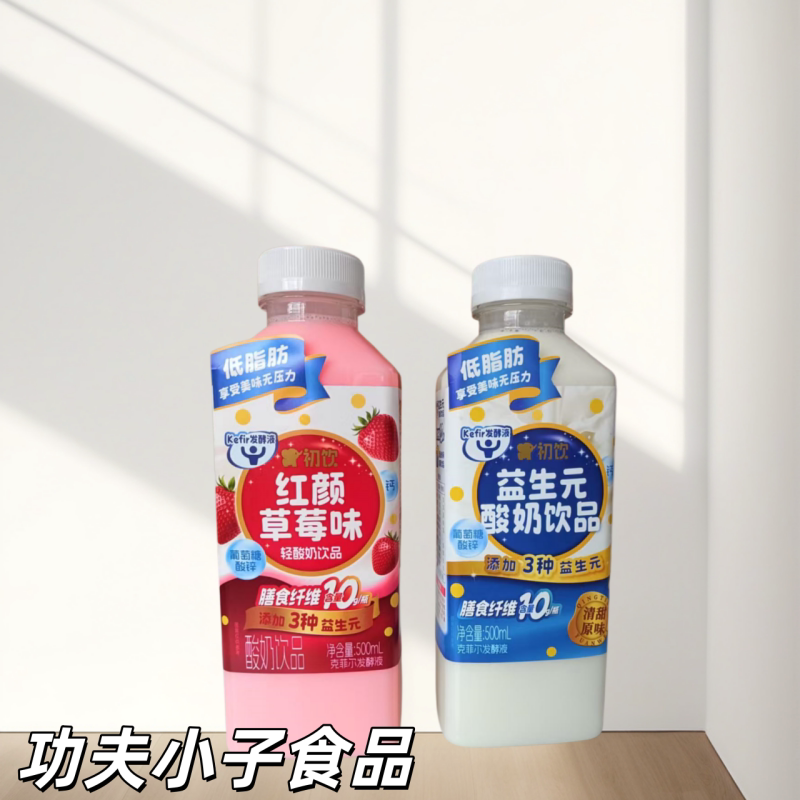 初饮益生元酸奶饮品清甜原味500ml/瓶红颜草莓味益生元酸奶饮品图片