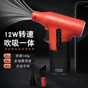 13万转手持涡轮扇暴力风扇强力疾风扇充电便携式小风扇高速暴风扇