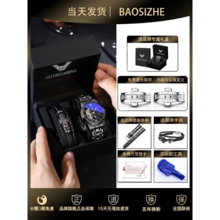 日本进口MUJIE圣诞节新年礼物送男友朋友的生日男生老公实用高级