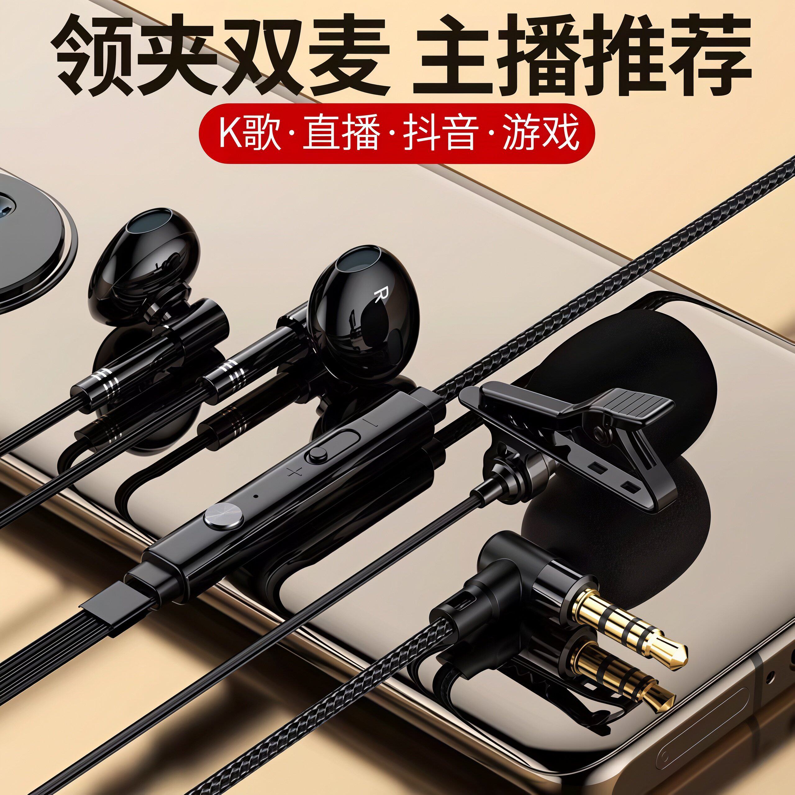 日本进口MUJIE唱歌耳机有线普通有线耳机