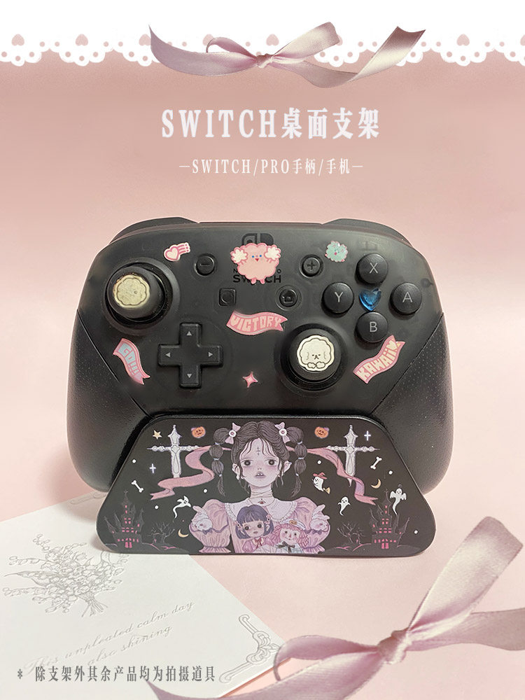 MIKOOTOM | NS 스탠드 액세서리에 적합한 오리지널 스위치 스탠드 휴대폰 이중 용도 접합 데스크탑 스탠드