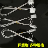 超长毛刷弹簧刷孔刷水管清洁刷 鱼缸清洁工具 管道清洁刷除尘刷