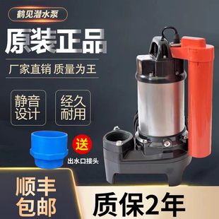 日本鹤见水泵锦鲤鱼池循环过滤泵大功率潜水泵排污泵自动假山喷泉