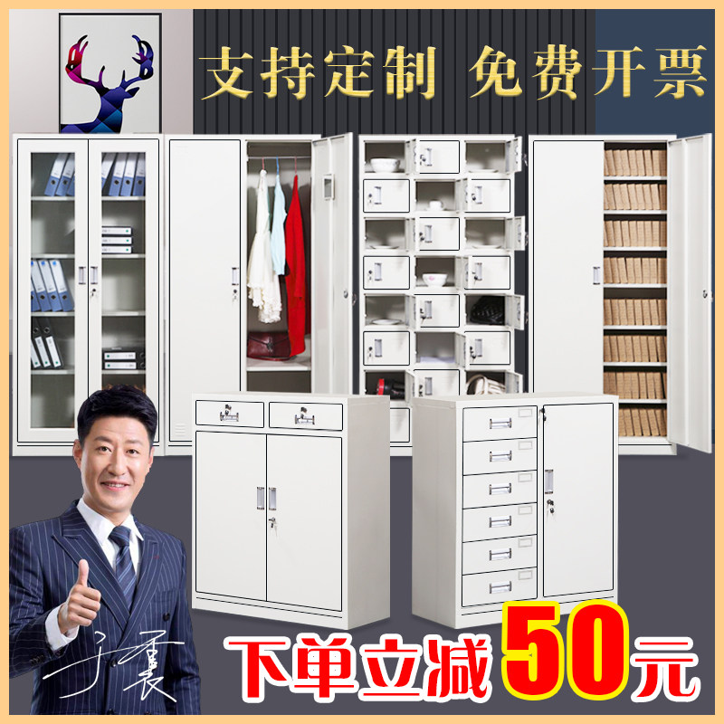 办公室文件铁皮带锁档案资料财务凭证矮柜员工储物钢柜铁柜更衣柜在类目 商业/办公家具, 办公家具, 办公柜类, 文件柜中 - 来自Buy2taobao.com提供专业的淘宝代购服务